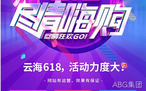 鞍山做网站
